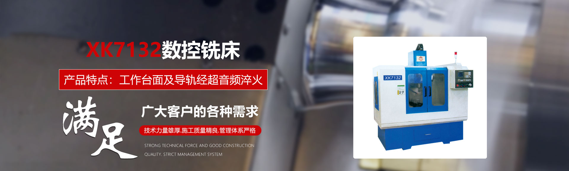 產品中心